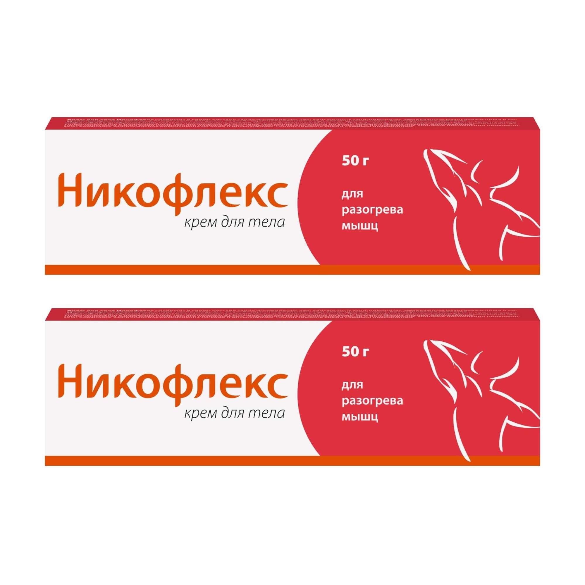 Изображение товара 2Х Крем для тела Никофлекс туба 50г