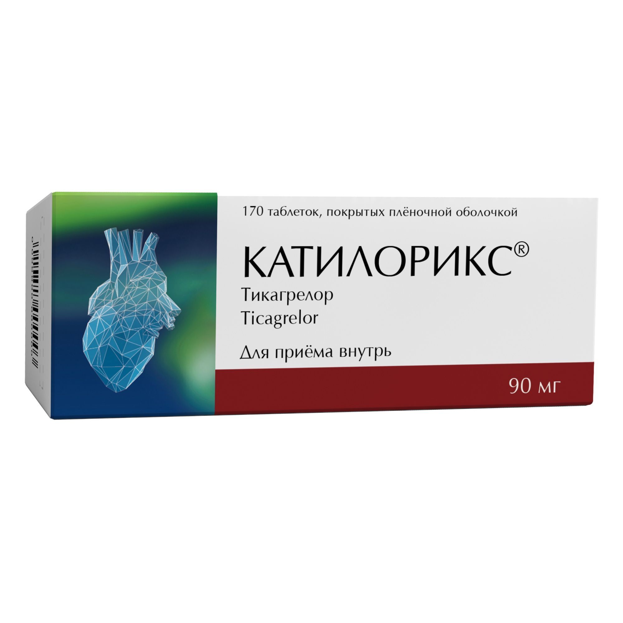Изображение товара Катилорикс таблетки 90 мг 170 шт антиагрегант профилактика тромбов