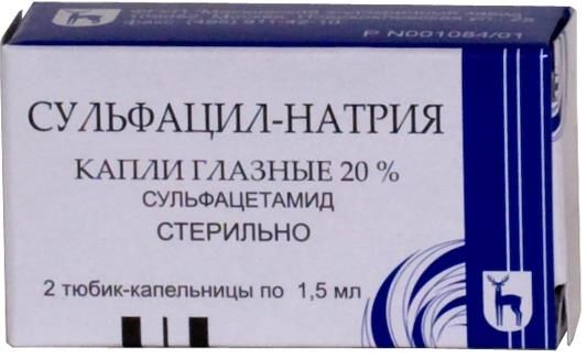 Изображение товара Глазные капли Сульфацил натрия 20% для лечения глазных инфекций и профилактики Изображение товара Глазные капли Сульфацил натрия 20% для лечения глазных инфекций и профилактики