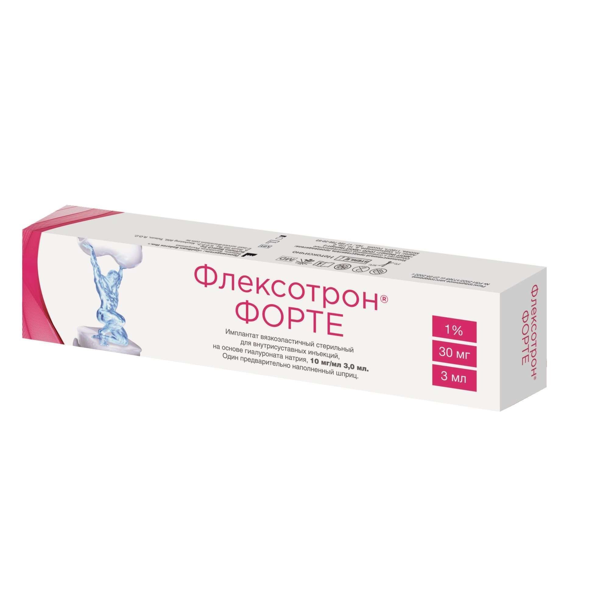 Изображение товара Флексотрон Форте 10мг/мл для внутрисуставных инъекций 3мл
