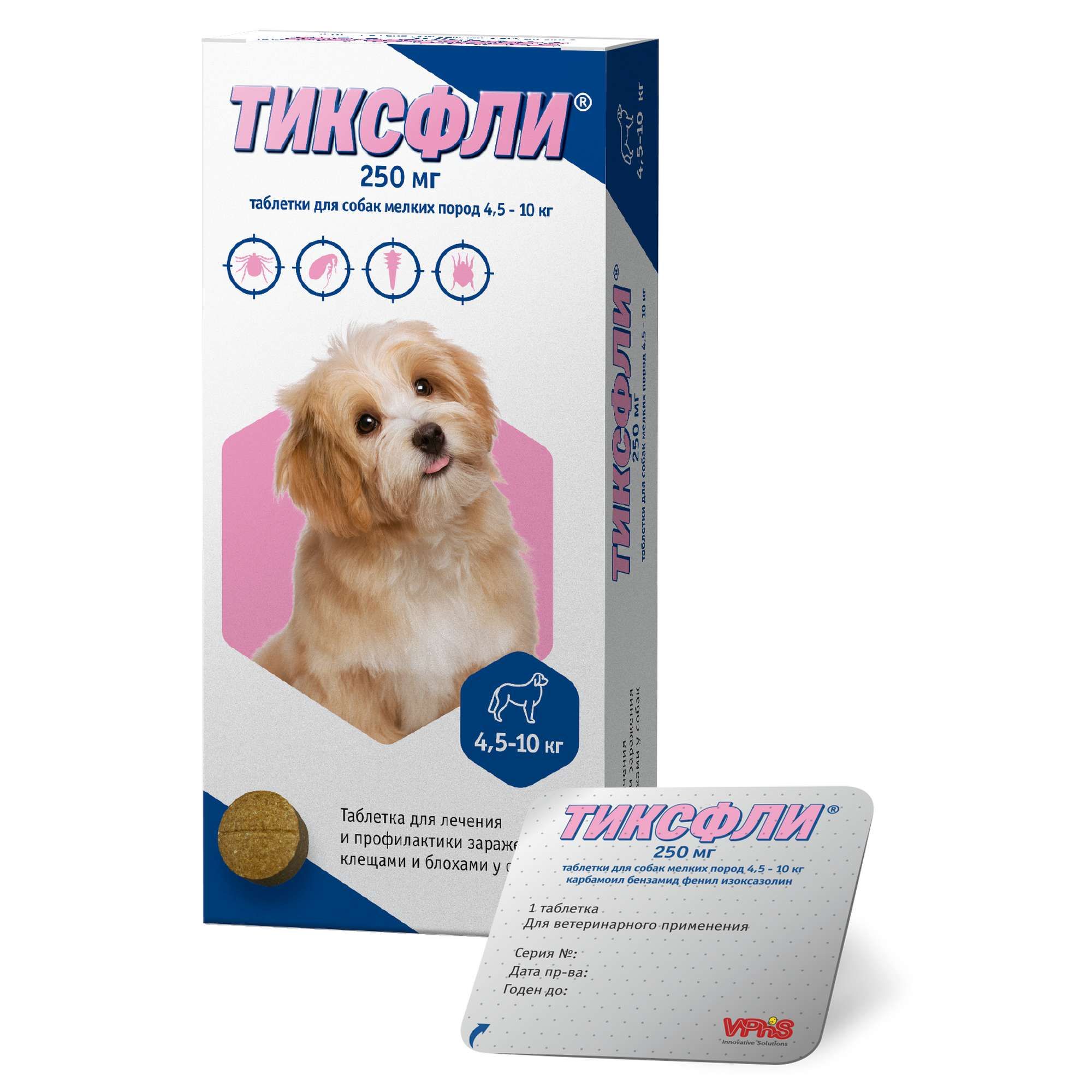 Изображение товара Тиксфли таблетки для собак маленьких пород массой 4,5-10кг 250мг