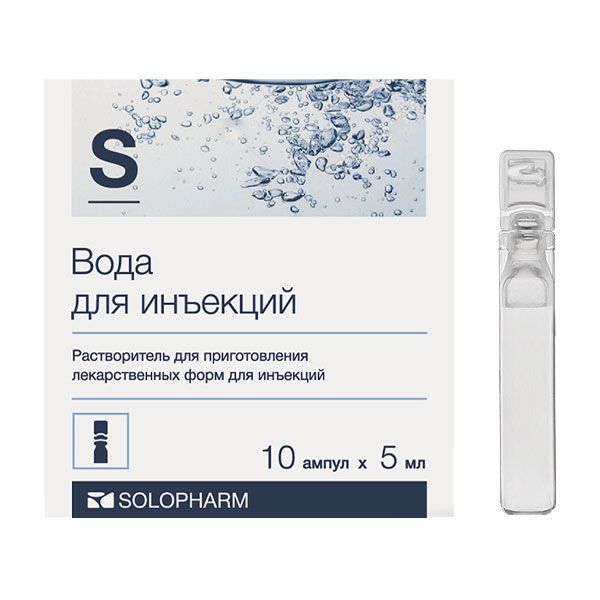 Изображение товара Вода для инъекций растворитель для приг. раствора для инъекций 5мл 10шт