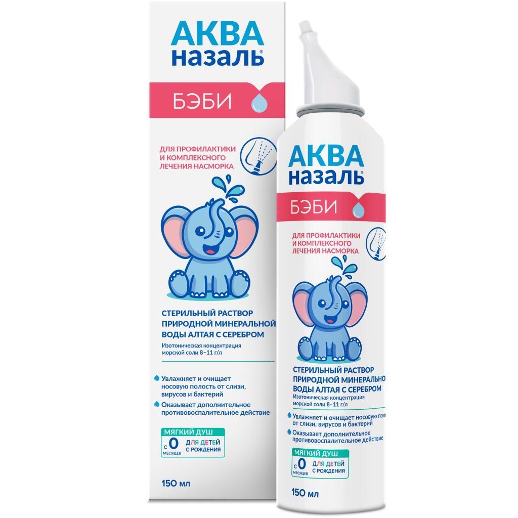 Изображение товара Средство для орошения и промывания полости носа для взрослых и детей 0+ Беби Акваназаль 150мл