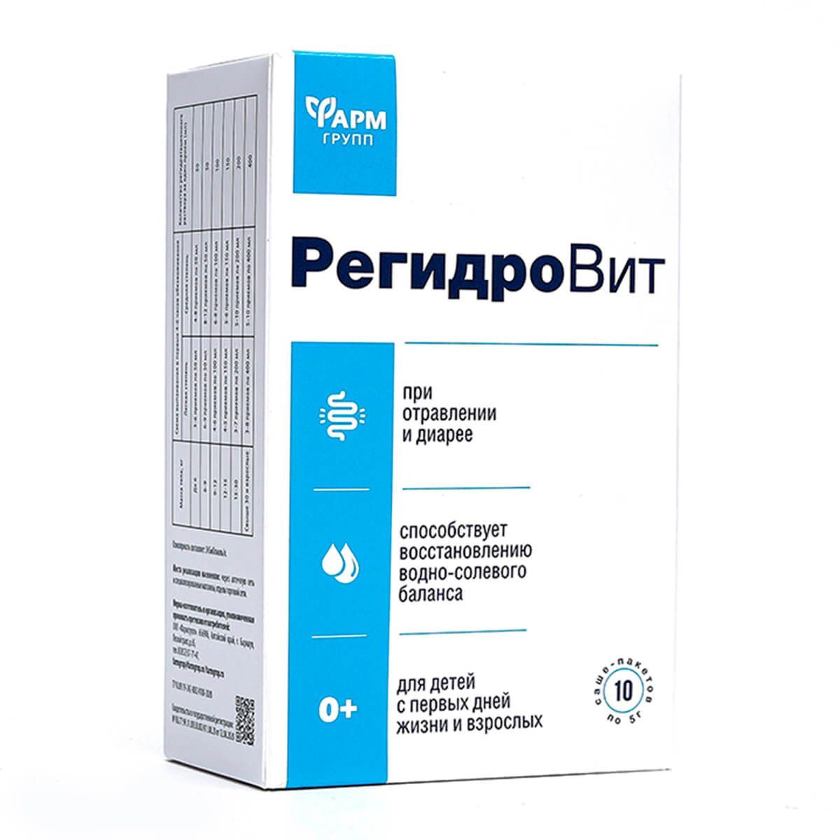 Изображение товара РегидроВит порошок для приготовления раствора для детей и взрослых