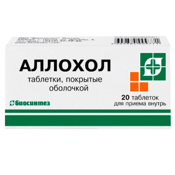 Изображение товара Аллохол таблетки п/о 20шт