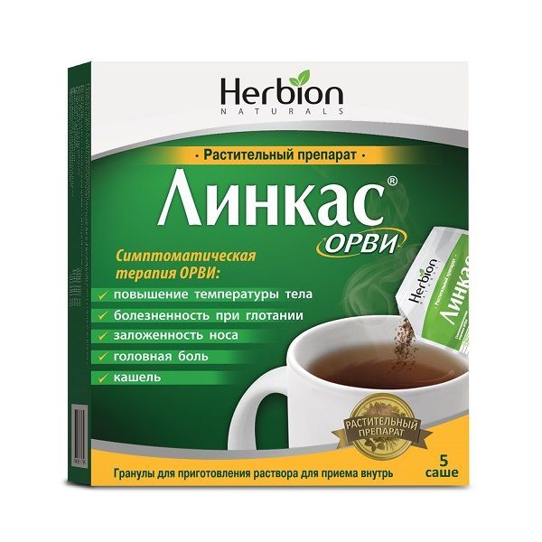 Изображение товара Линкас ОРВИ гранулы для приг. раствора 5,6г 5шт природное средство для симптоматического лечения