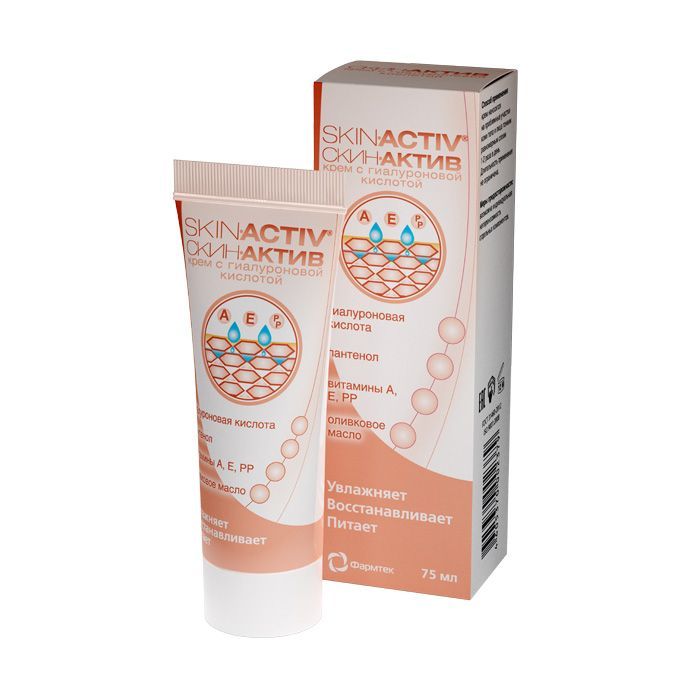 Изображение товара Крем Skin-Activ (Скин-актив) с гиалуроновой кислотой 75 мл