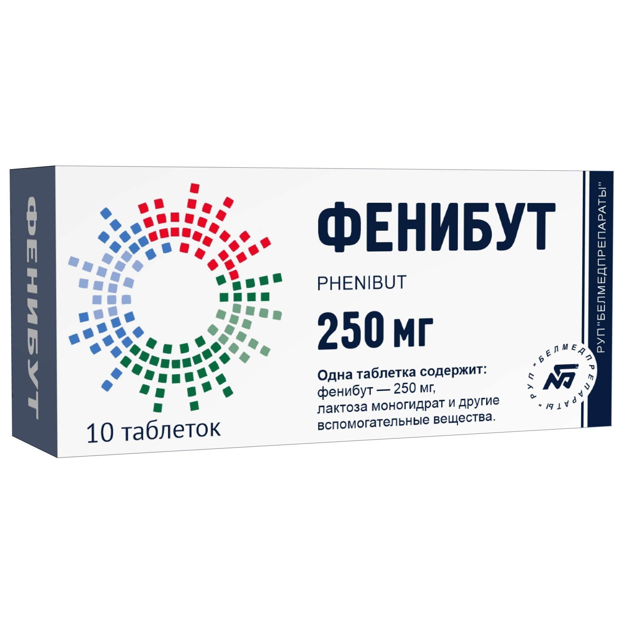 Изображение товара Фенибут таблетки 250мг для лечения тревожных состояний