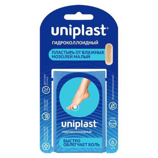 Изображение товара Гидроколлоидный пластырь Унипласт от влажных мозолей 20x60 мм 6 шт.