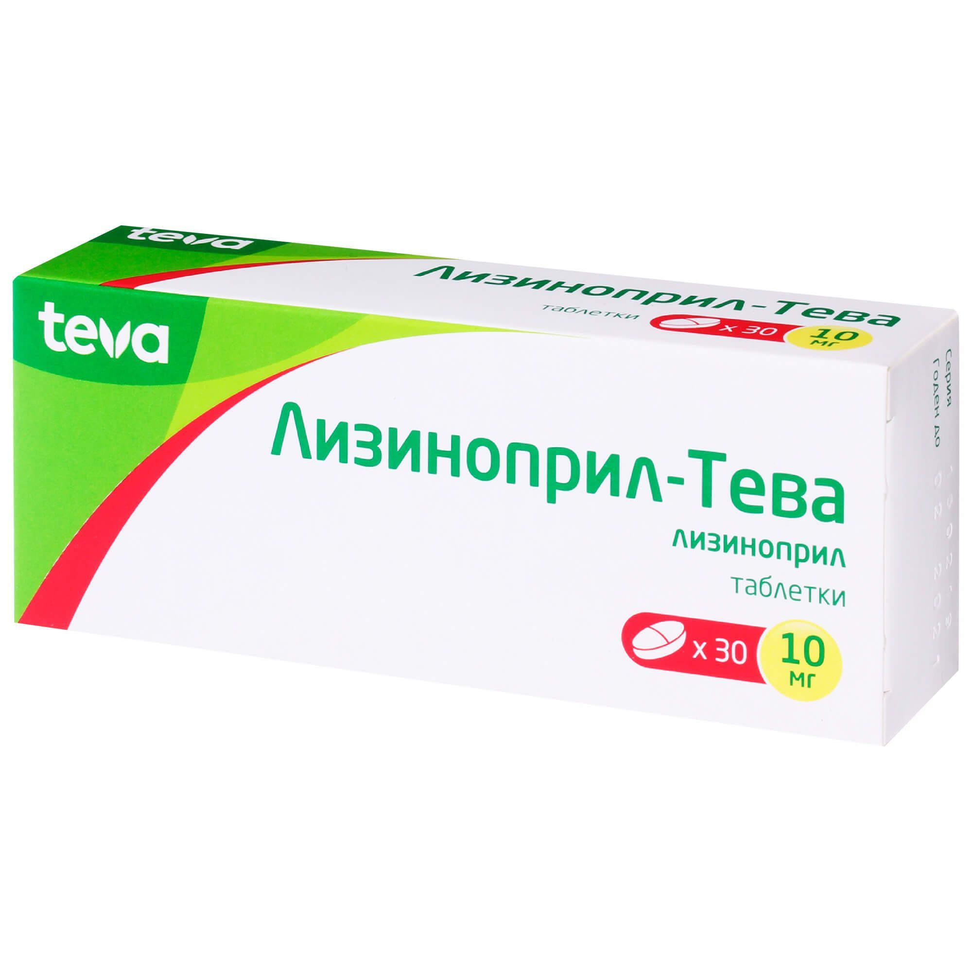 Изображение товара Лизиноприл-Тева 10 мг таблетки 30 шт для снижения артериального давления