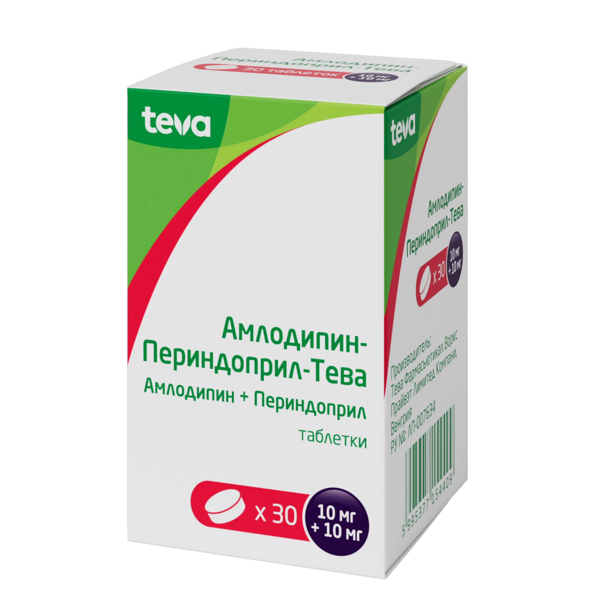 Изображение товара Амлодипин+Периндоприл-Тева таблетки 10мг+10мг 30шт
