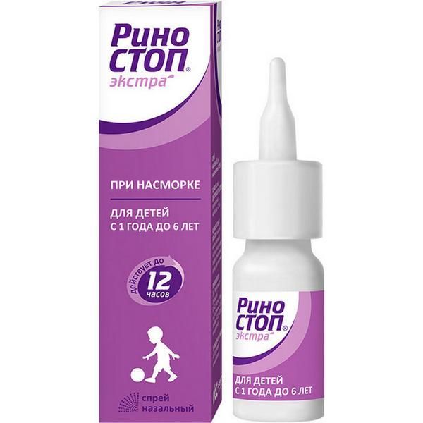 Изображение товара Риностоп Экстра спрей назальный 0,025% 15мл