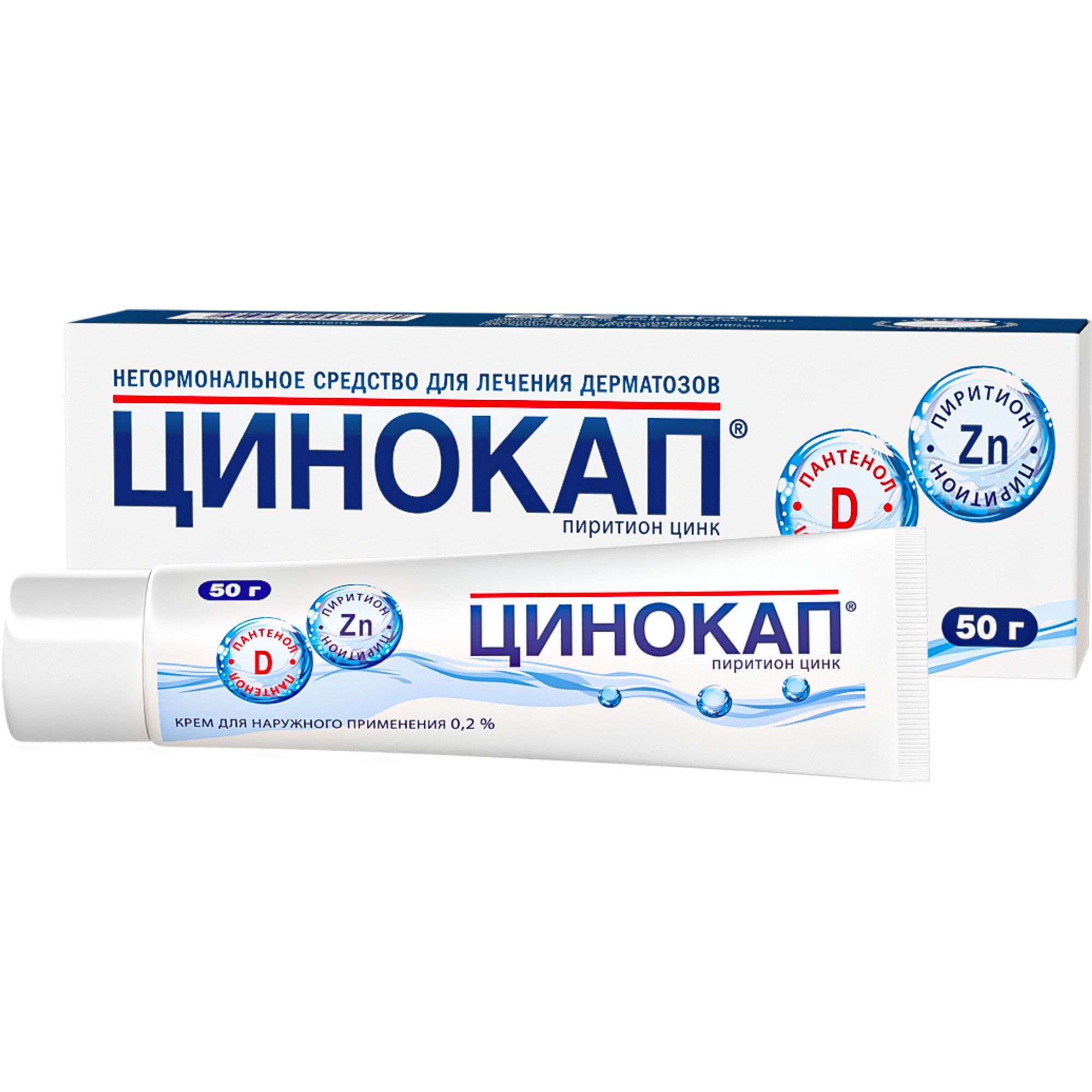 Изображение товара Цинокап крем для наружного применения 0,2% 50г