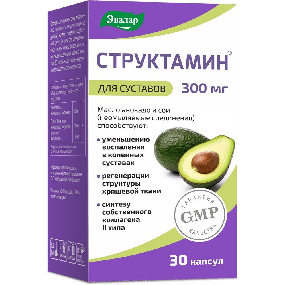 Изображение товара Структамин Эвалар капсулы для здоровья суставов 30 шт