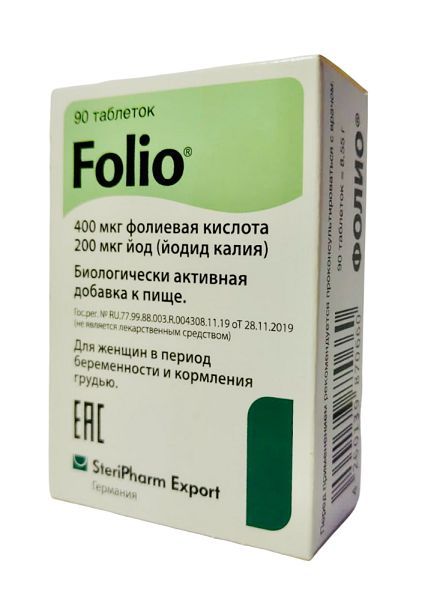 Изображение товара Фолио SteriPharm таблетки 90 шт для женщин в ожидании малыша