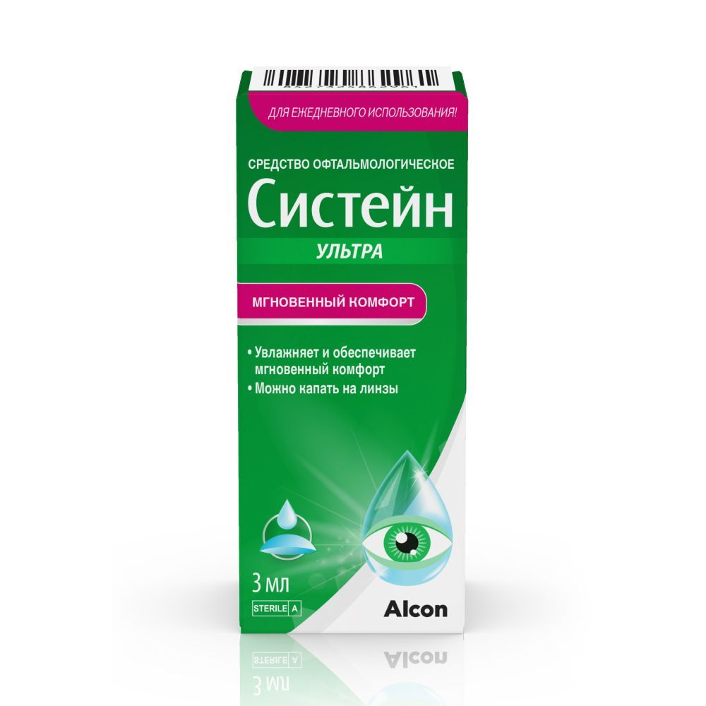 Изображение товара Систейн Ультра капли глазные 3мл