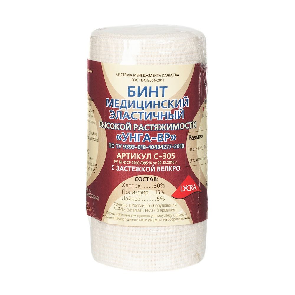 Изображение товара Бинт эластичный высокой растяжимости УНГА-ВР Lycra Extraplus 10х150 см