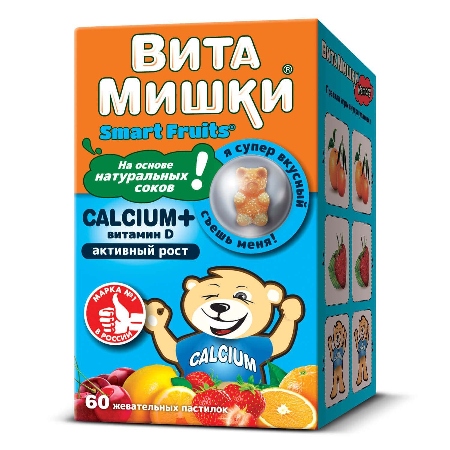 Изображение товара ВитаМишки Smart Fruits Calcium+ витамин Д пастилки жевательные 60шт