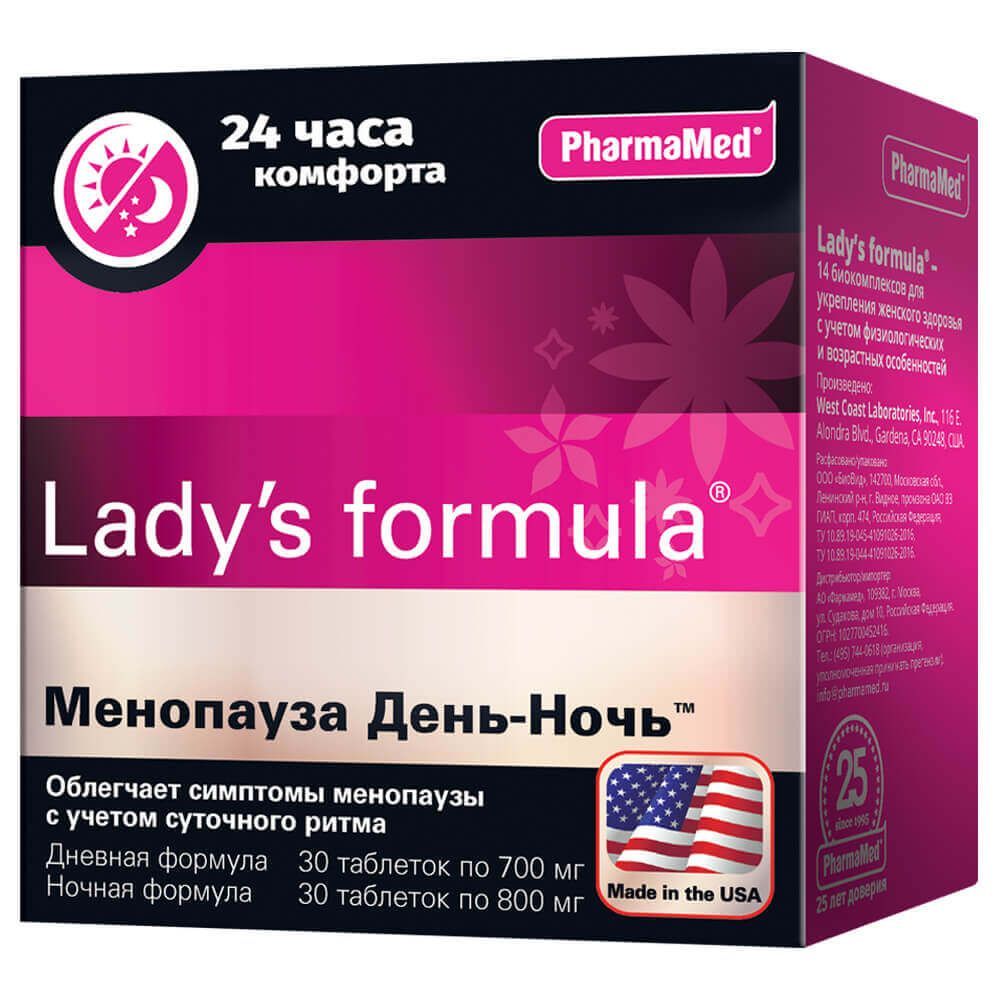 Изображение товара Менопауза День-Ночь Lady's formula/Ледис формула Дневная формула таблетки 30шт+Ночная формула таблетки 30шт