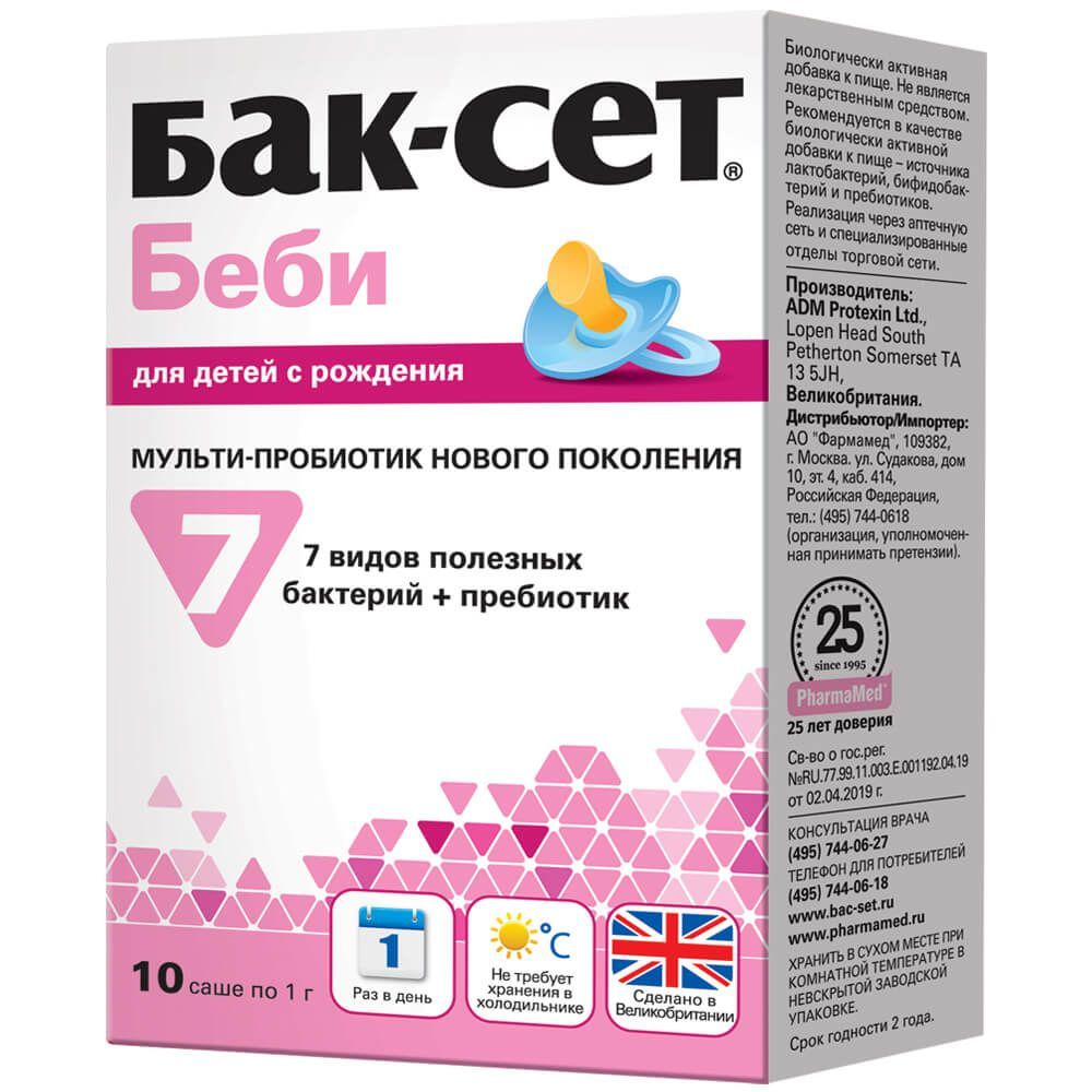 Изображение товара Бак-Сет Беби - пробиотики для новорожденных и детей раннего возраста