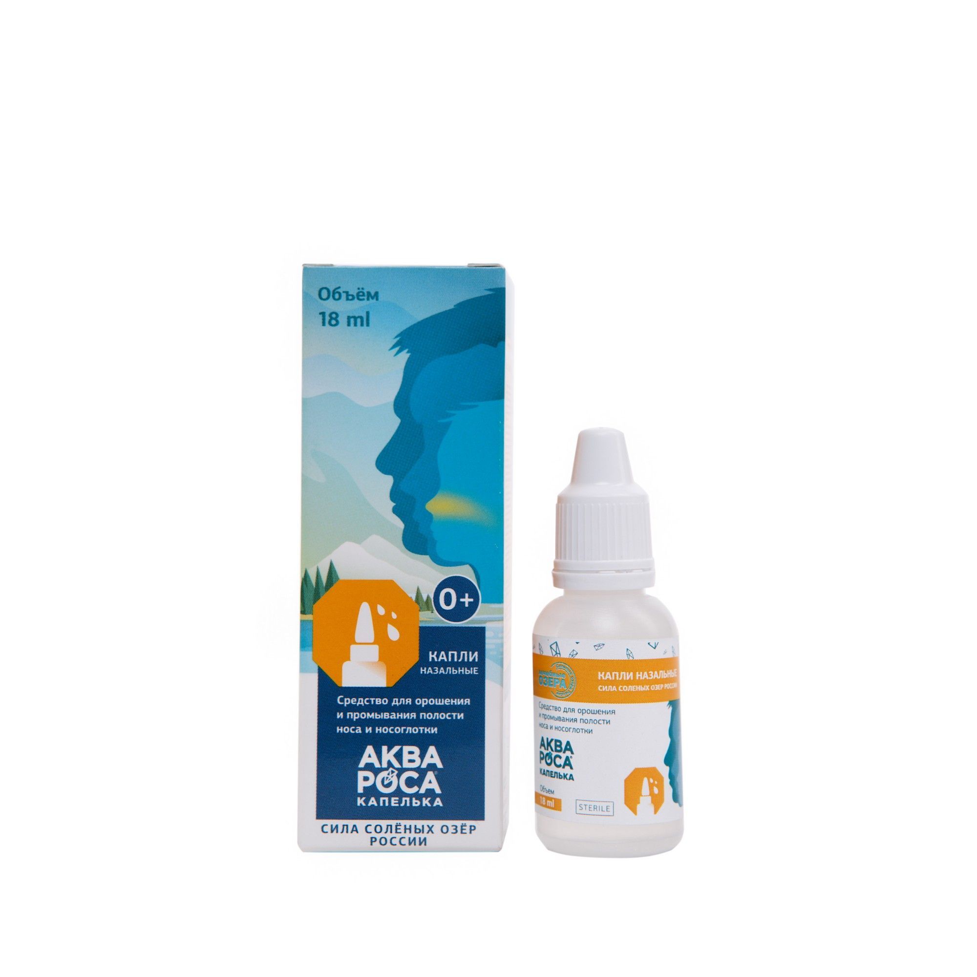 Изображение товара Капли назальные АкваРоса 18 мл для детей и взрослых профилактика и лечение