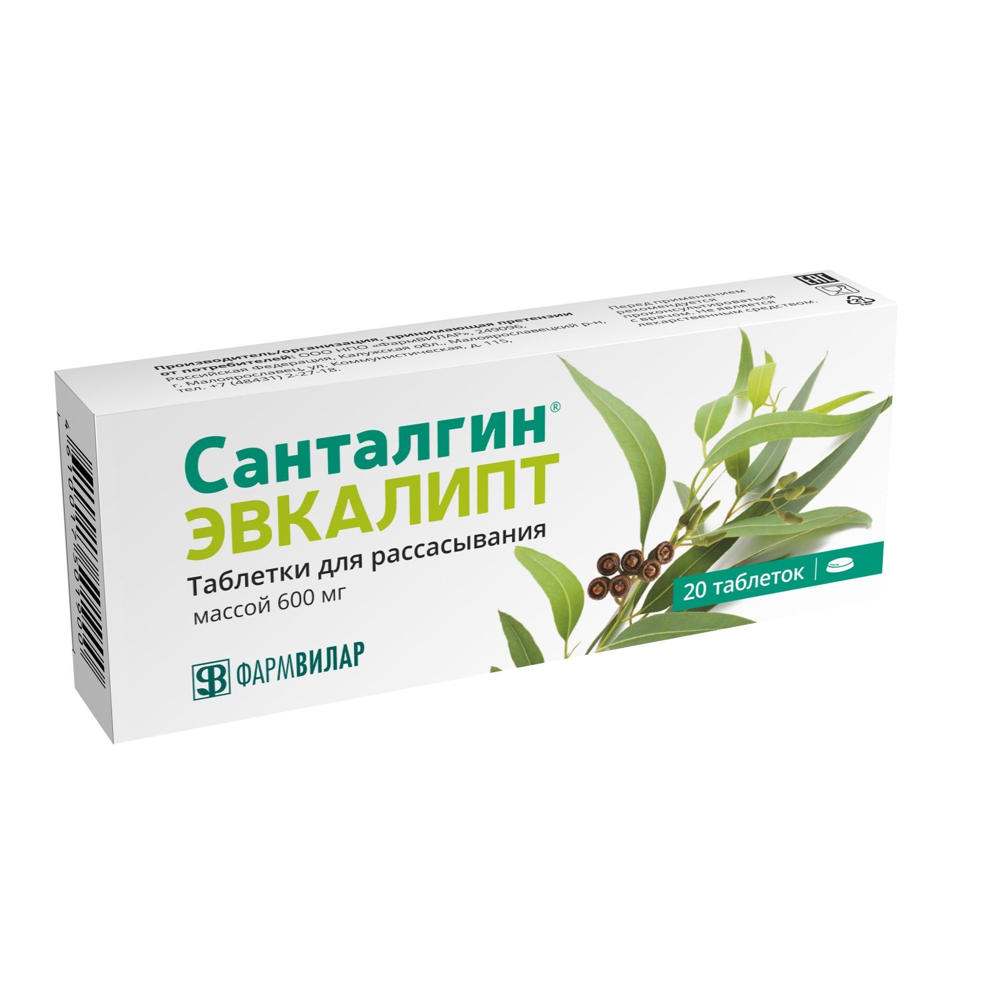 Изображение товара Таблетки для рассасывания Санталгин Эвкалипт 600 мг 20 шт натуральные для горла