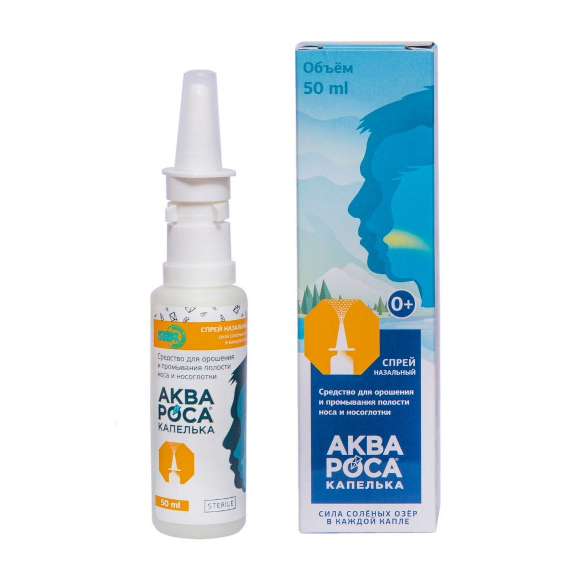 Изображение товара Средство для промывания полости носа и носоглотки с 0 мес. Капелька Аквароса спрей 0,9% 50мл