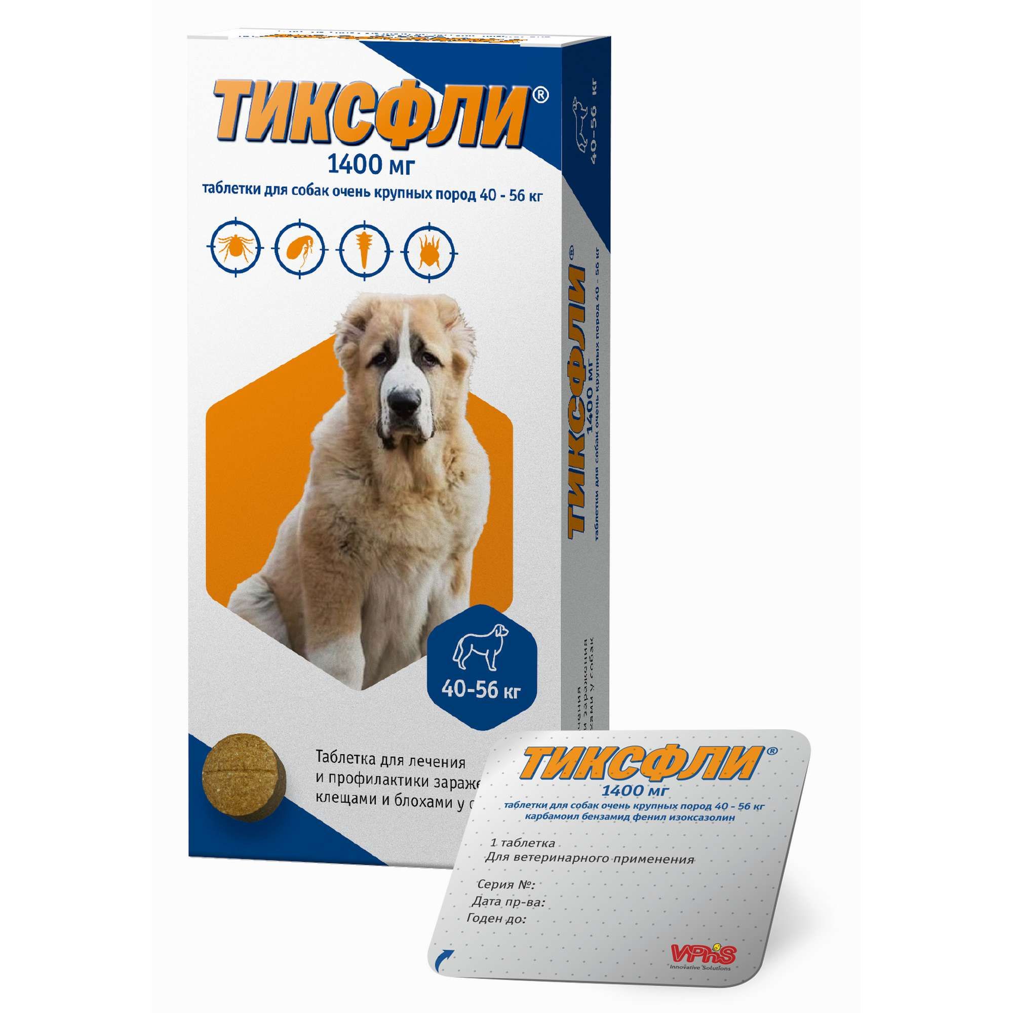 Изображение товара Тиксфли таблетки от блох и клещей для собак крупных пород 1400 мг