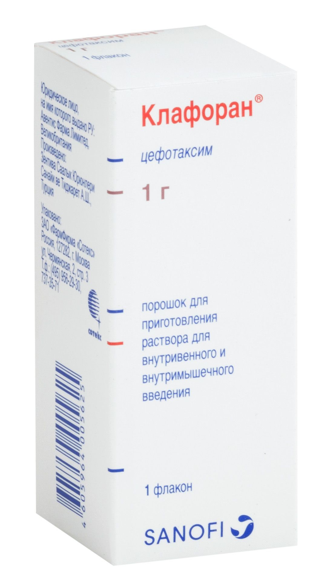 Изображение товара Клафоран порошок для раствора 1 г для в/в и в/м введения, антимикробный цефалоспорин