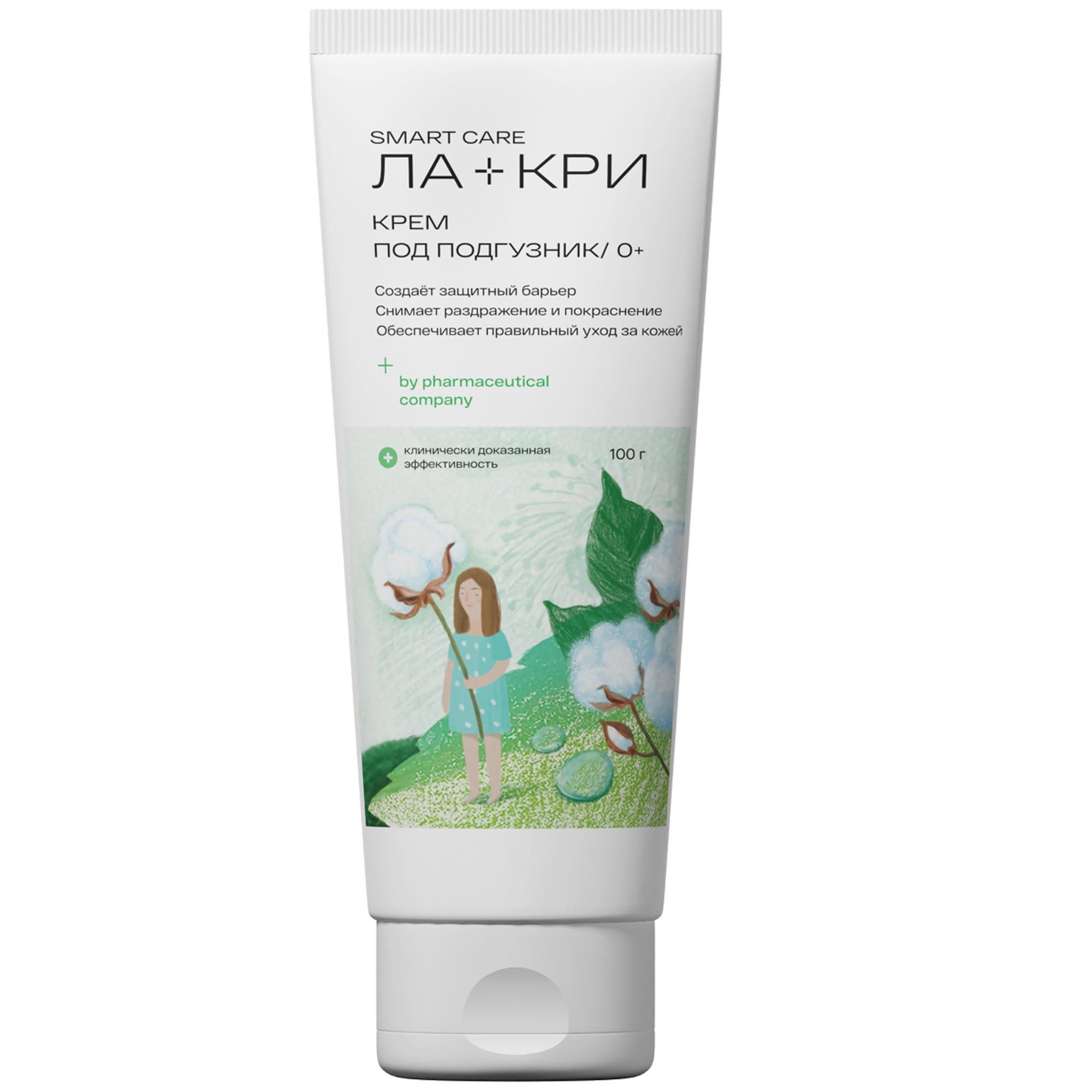 Изображение товара Крем Ла-кри под подгузник 100 мл