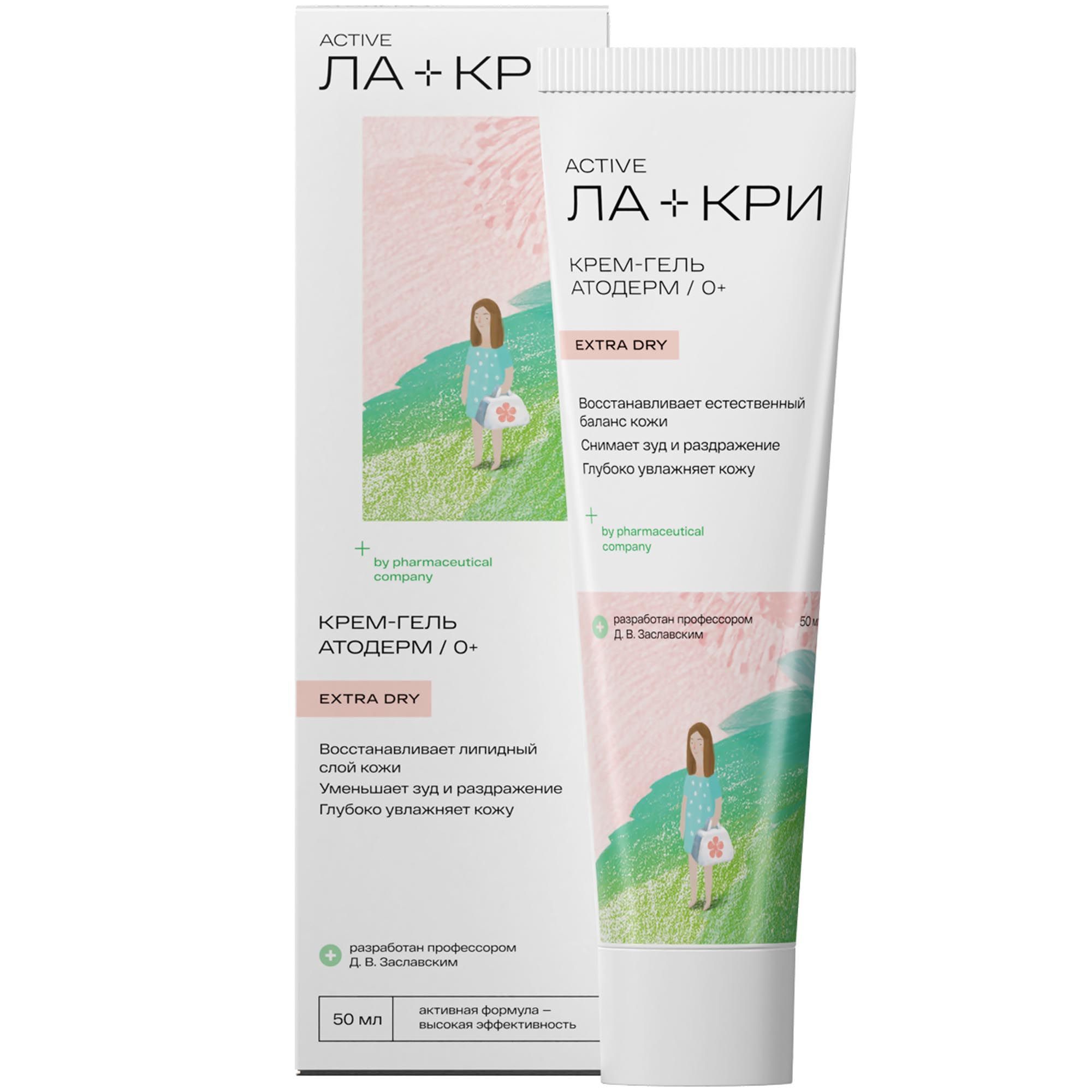 Изображение товара Крем-гель Ла-Кри атодерм 50 мл