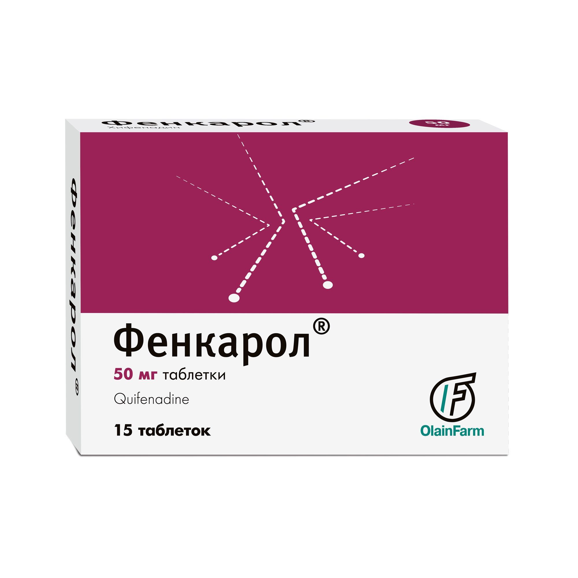 Изображение товара Фенкарол таблетки 50 мг 15 штук - оригинальный антигистамин для взрослых и детей