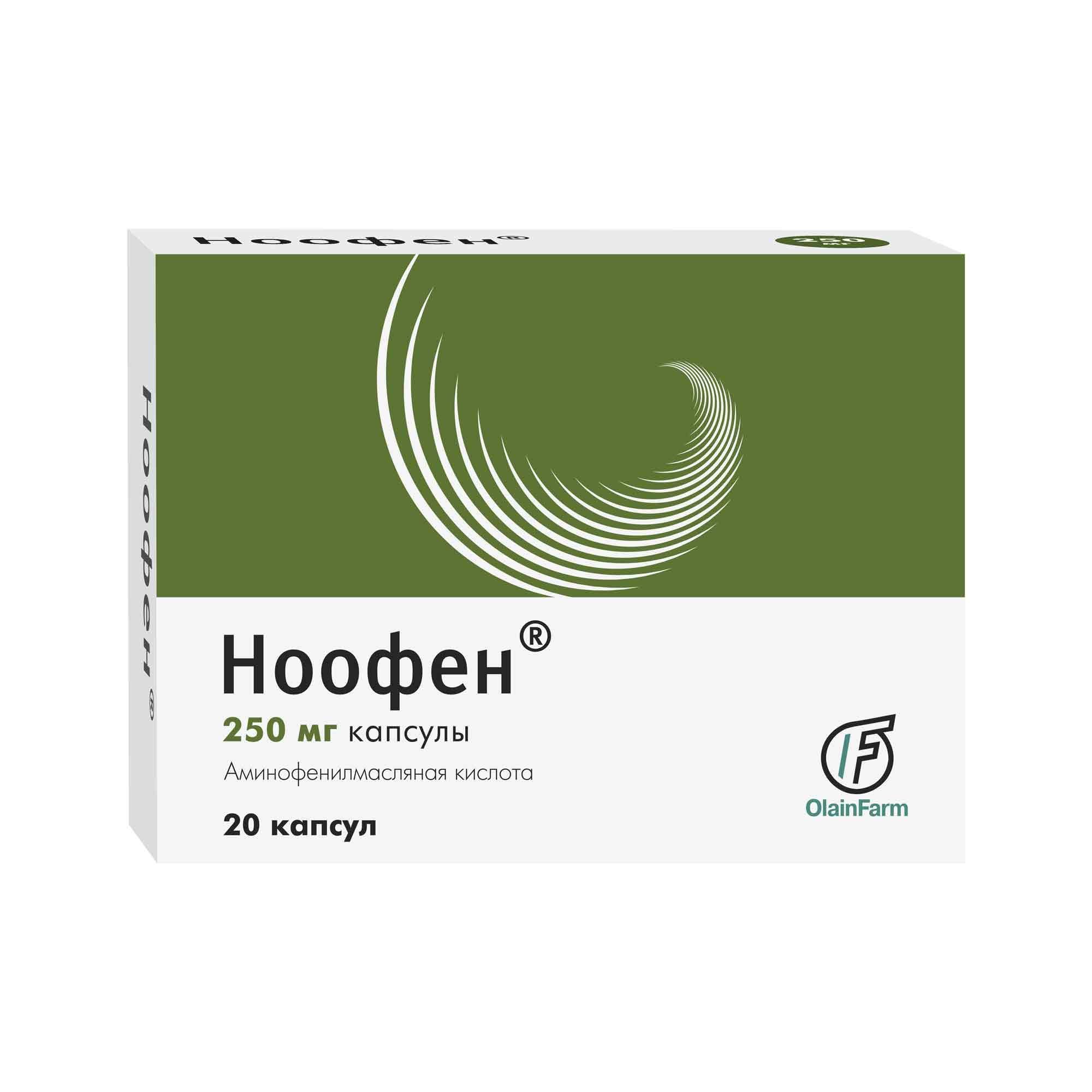 Изображение товара Ноофен 250 мг капсулы для повышения памяти и снижения тревожности, 20 шт