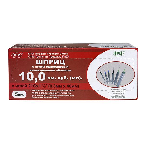Изображение товара Шприц 3-х компонентный SFM 0,8х40мм 10мл 5шт