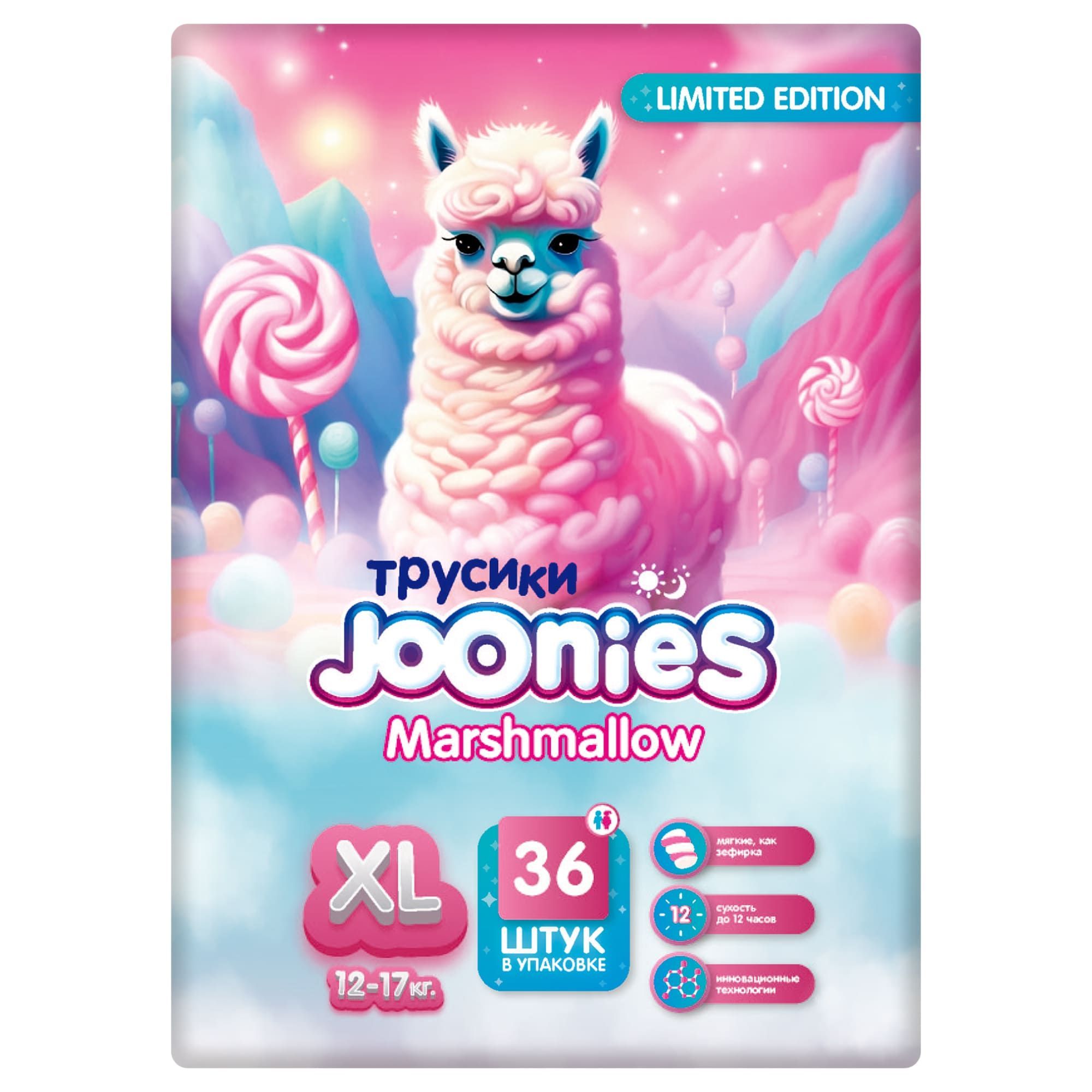 Изображение товара Подгузники-трусики Marshmallow Joonies 12-17кг с высокой впитываемостью Изображение товара Подгузники-трусики Marshmallow Joonies 12-17кг с высокой впитываемостью