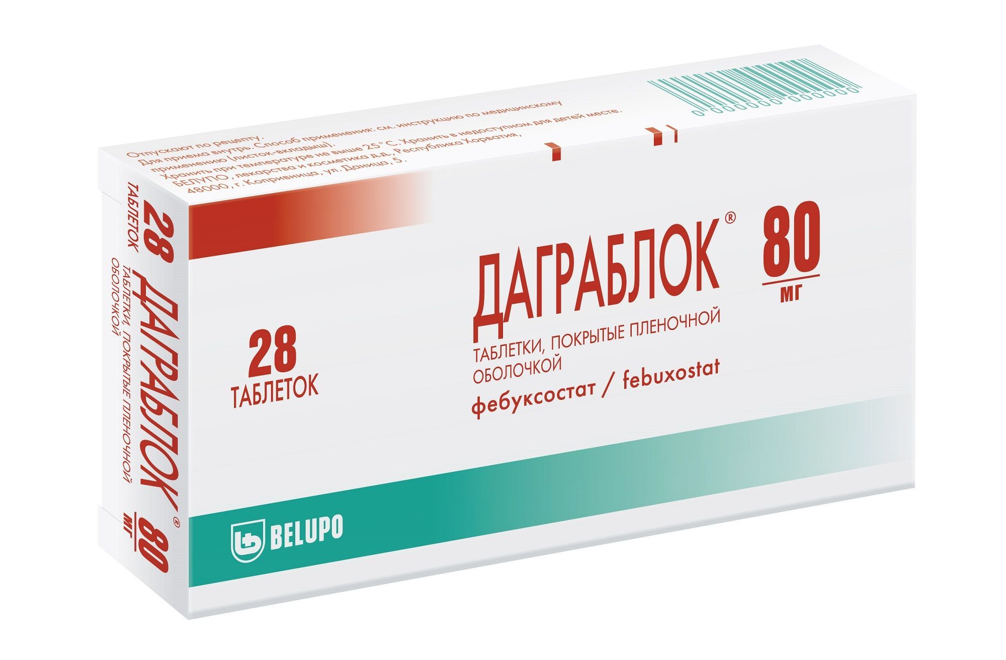 Изображение товара Даграблок таблетки п/о плен. 80мг 28шт