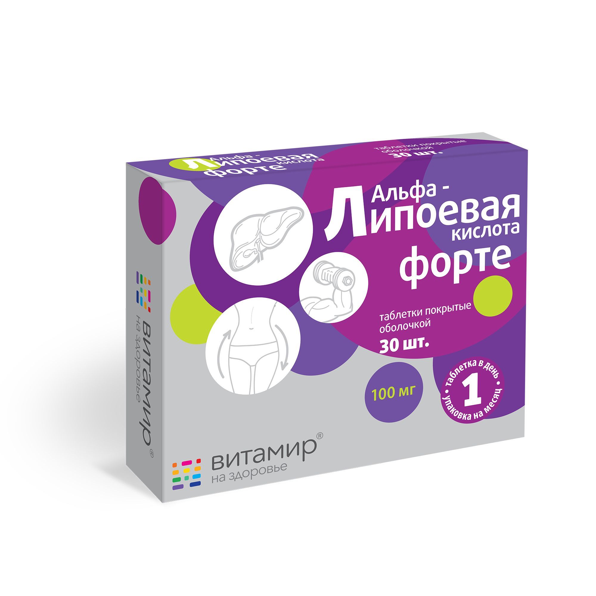 Изображение товара Альфа-липоевая кислота Форте Витамир таблетки 100мг 618мг 30шт