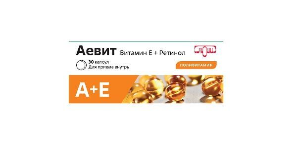 Изображение товара Аевит капсулы 30шт