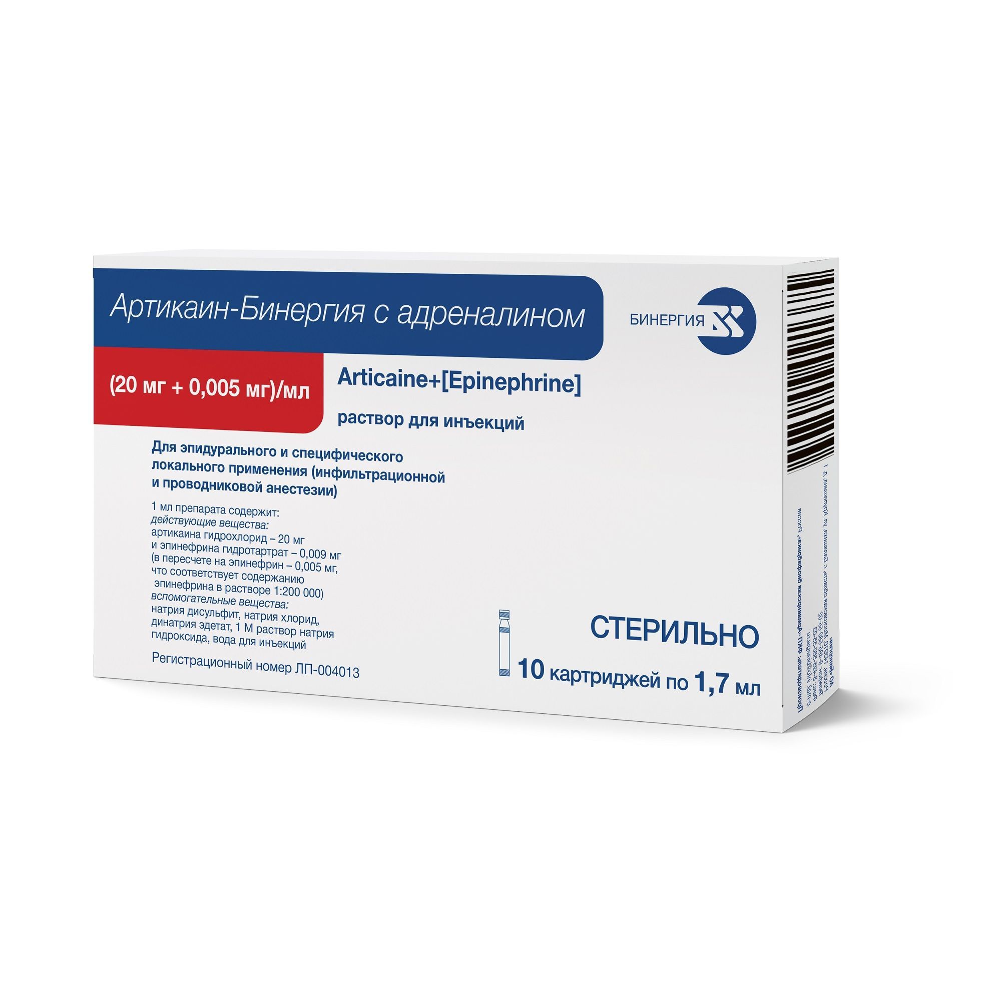 Изображение товара Артикаин-Бинергия с адреналином раствор для инъекций картридж (20мг+0,005мг)/мл 1,7мл 10шт