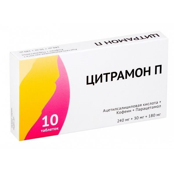 Изображение товара Цитрамон П таблетки 240мг+30мг+180мг 10шт