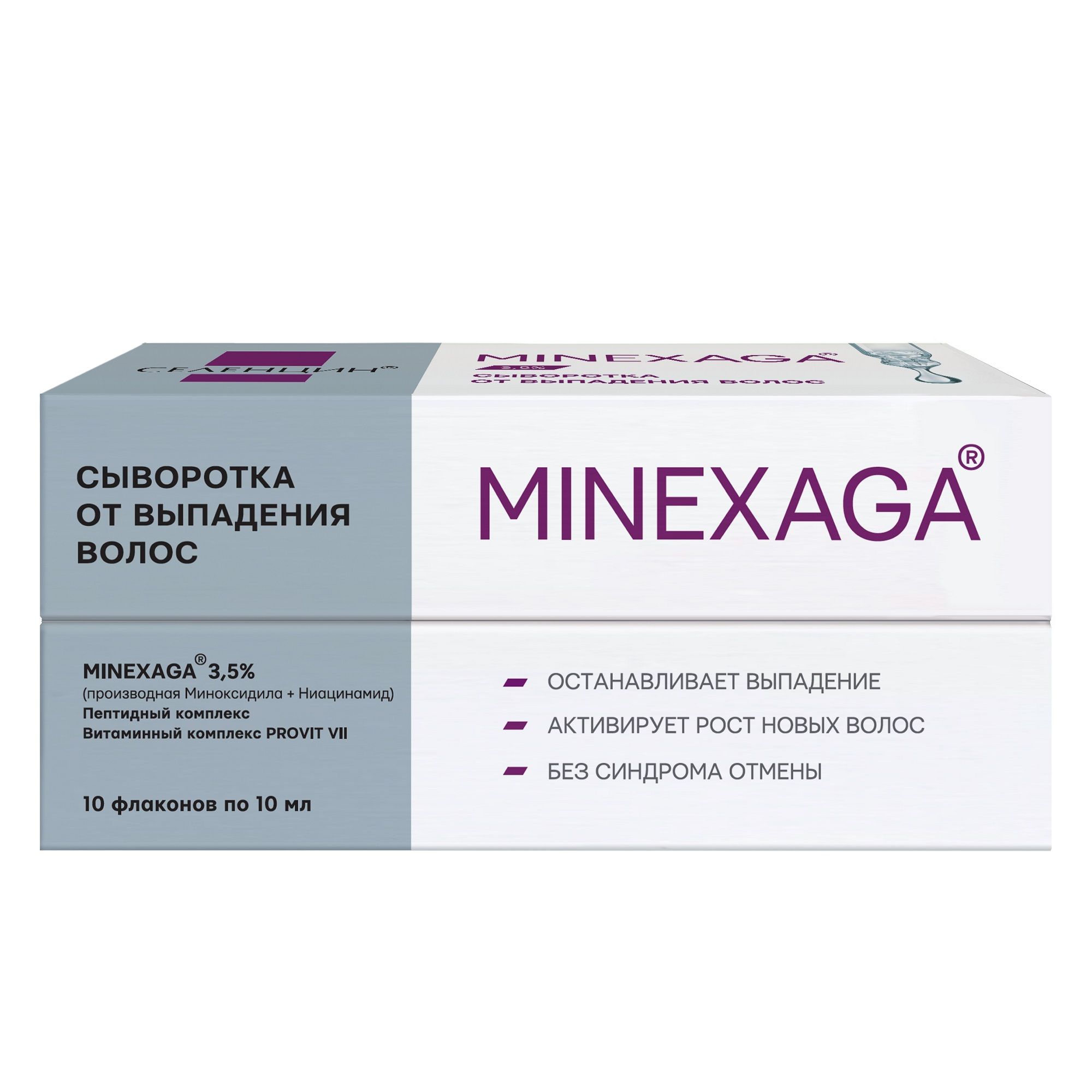 Изображение товара Сыворотка от выпадения волос MINEXAGA 10мл для мужчин и женщин