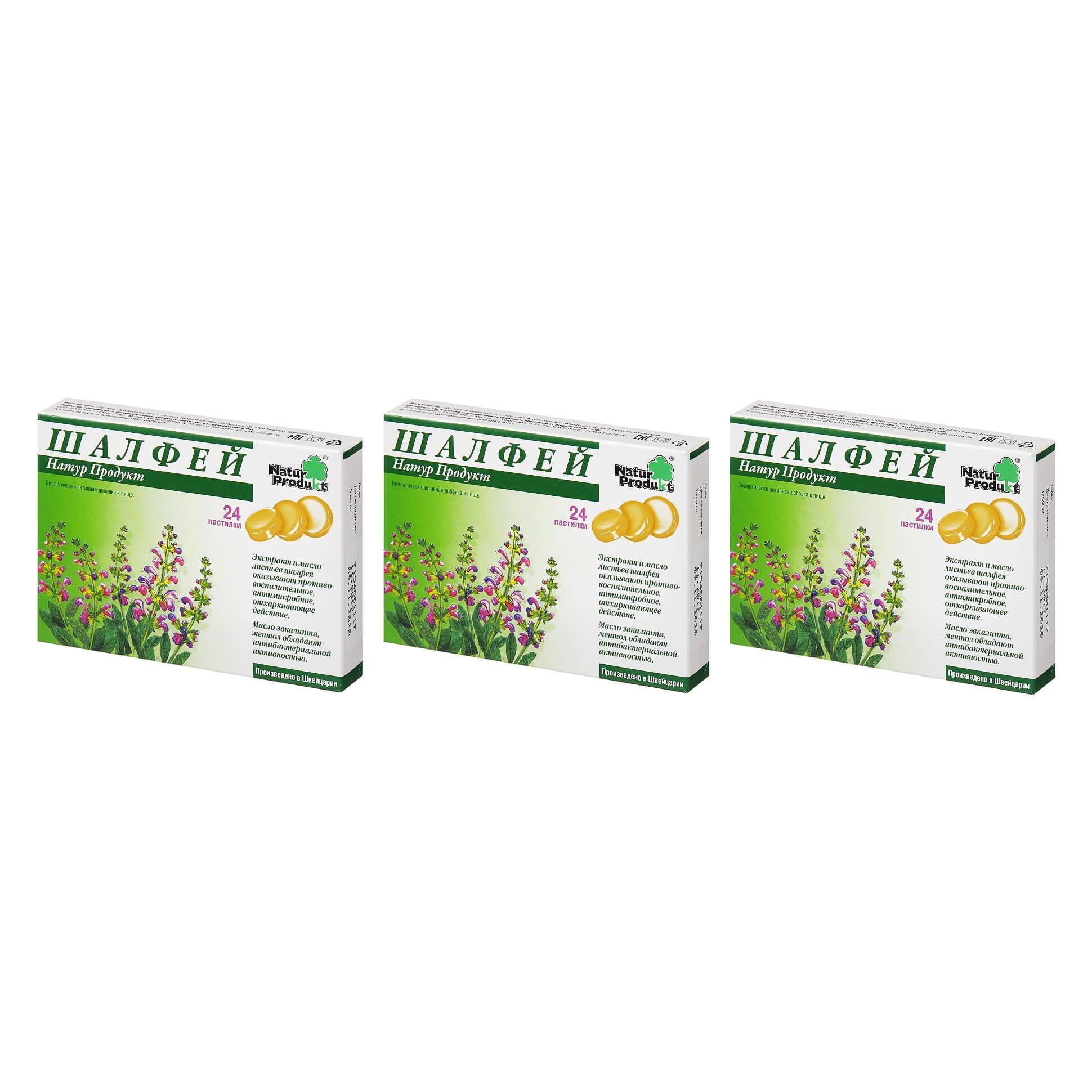 Изображение товара 3Х Шалфей пастилки для рассасывания 24шт