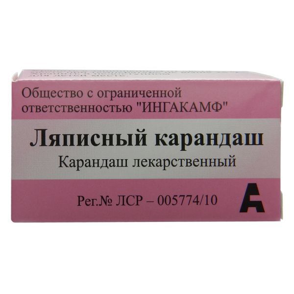 Изображение товара Карандаш ляписный серебра нитрат для прижигания кожных поражений 205 рублей