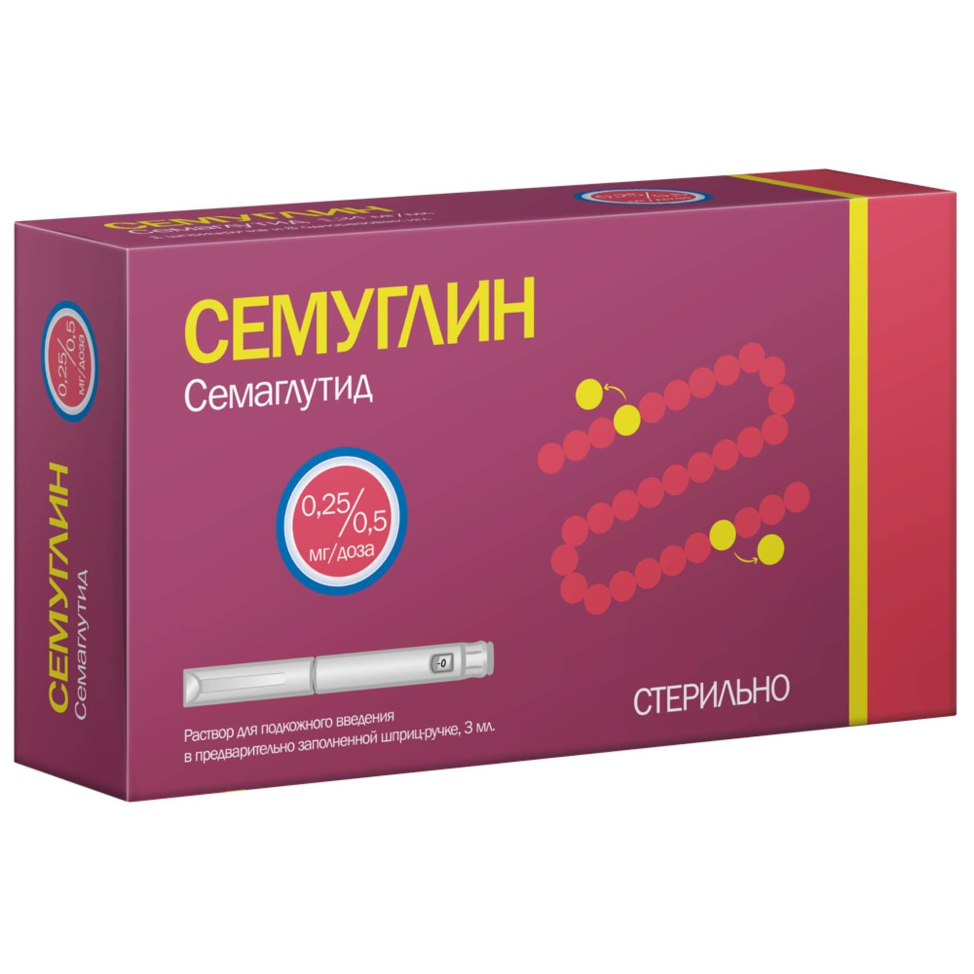 Изображение товара Семуглин раствор 0,25 мг 3 мл для подкожных инъекций