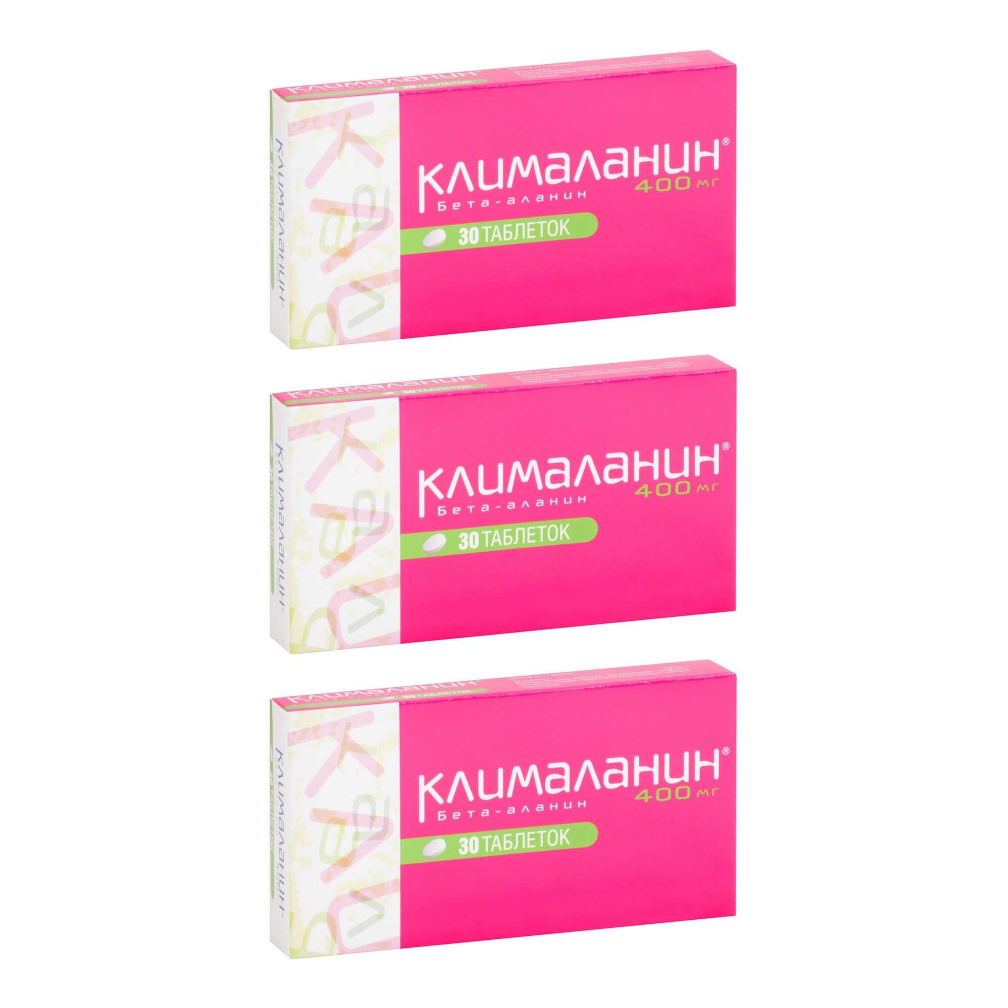 Изображение товара 3Х Клималанин таблетки 400мг 30шт для повышения выносливости