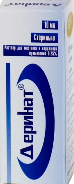 Изображение товара Раствор Деринат 2,5мг/мл для местного и наружного применения 10мл
