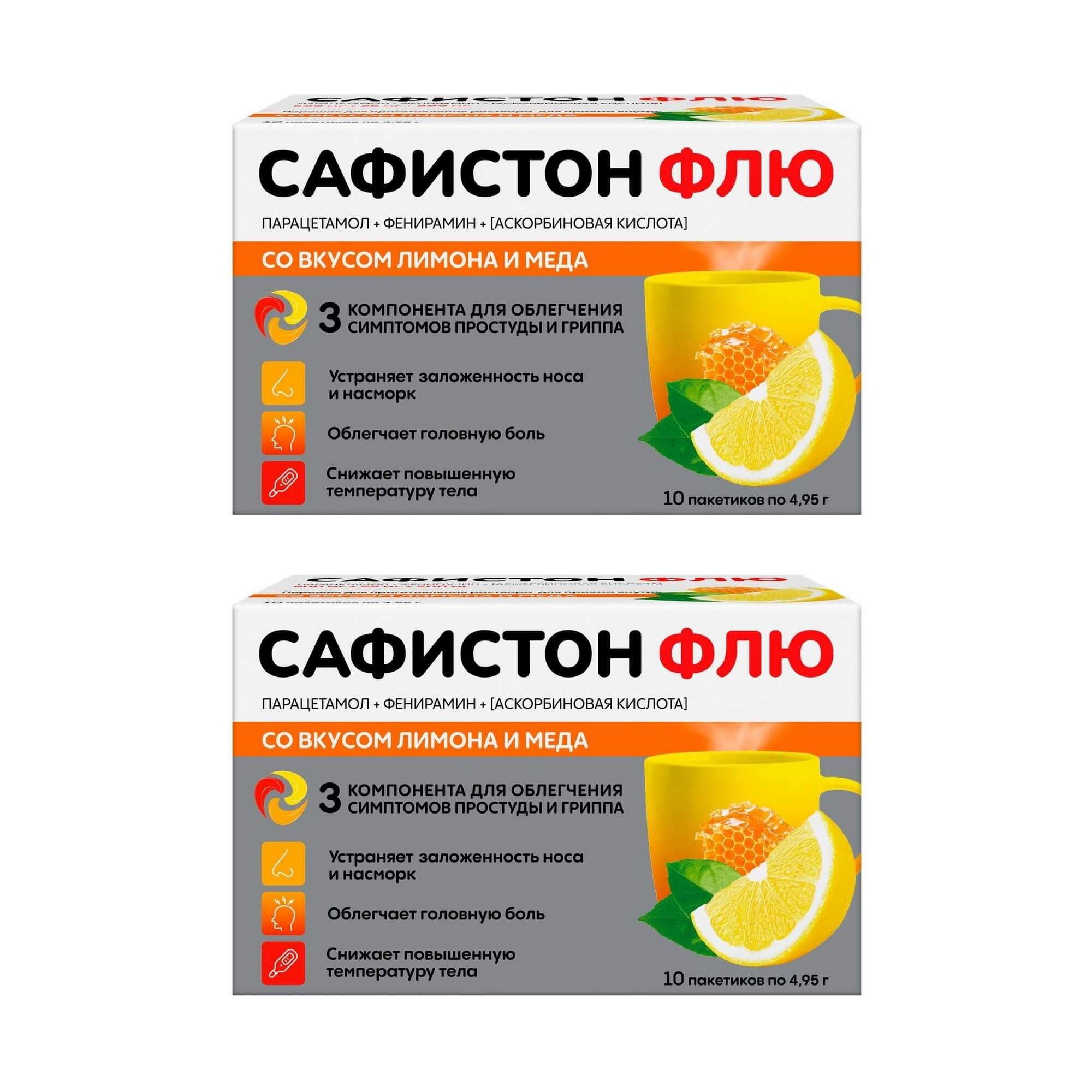 Изображение товара 2Х Сафистон Флю вкус меда и лимона порошок для приг. раствора для приема внутрь пак. 500мг+25мг+200мг 4,95г 10шт