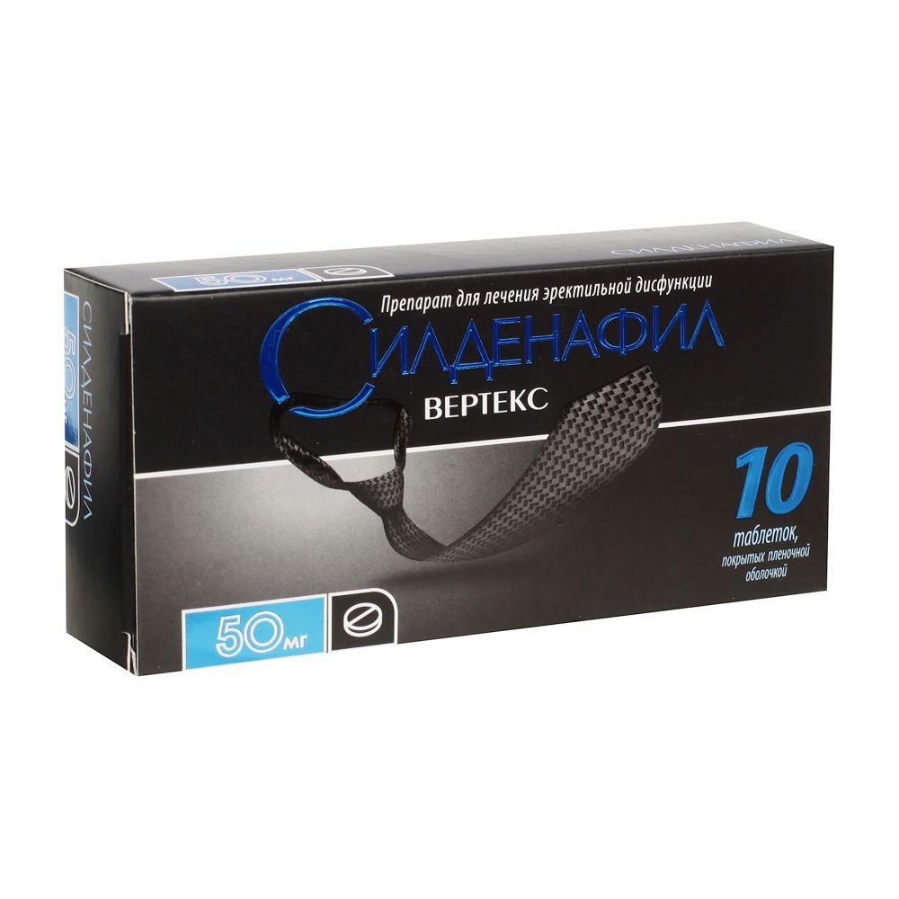 Изображение товара Силденафил таблетки п/о плен. 50мг 10шт