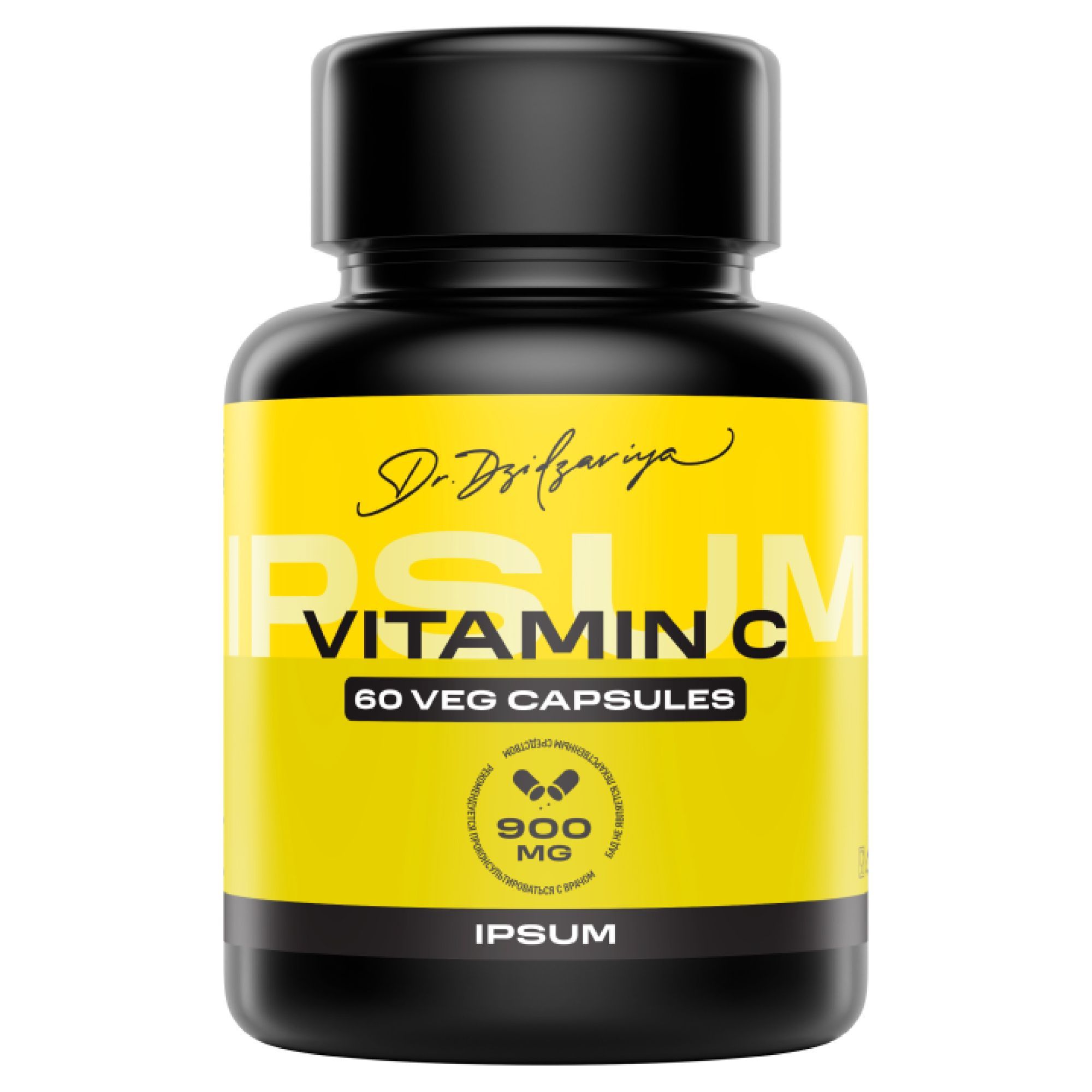 Изображение товара Аскорбат натрия IPSUM капсулы растительные 1143мг 60шт для иммунитета