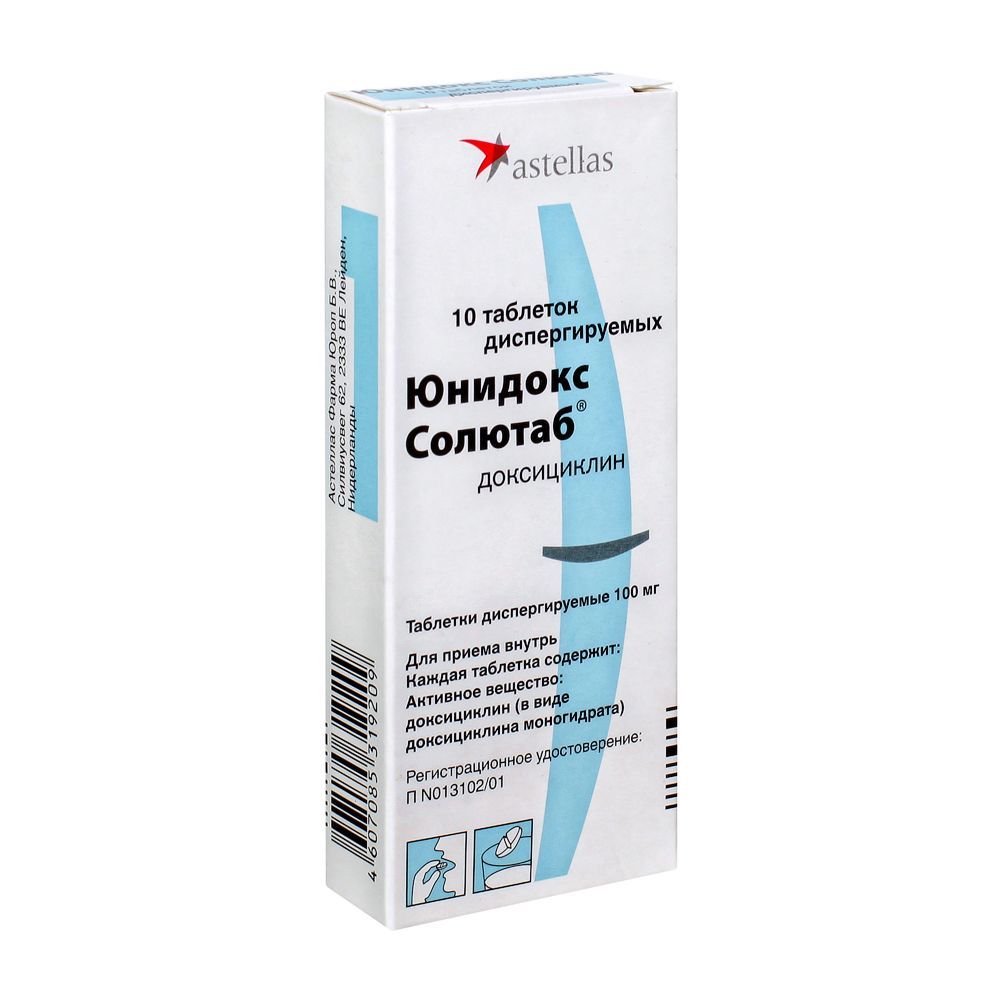 Изображение товара Юнидокс Солютаб 100мг 10шт - антибиотик для лечения инфекций